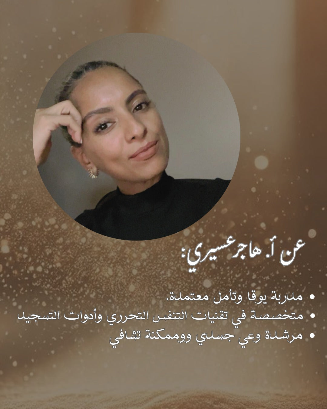 العودة إلى اللعبة