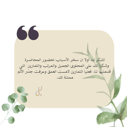 ورشة عمل صفحة جديدة