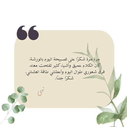 ورشة عمل صفحة جديدة