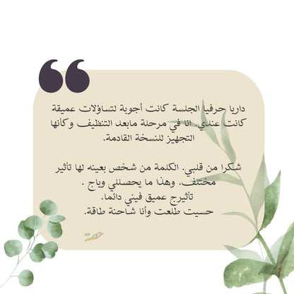 ورشة عمل صفحة جديدة