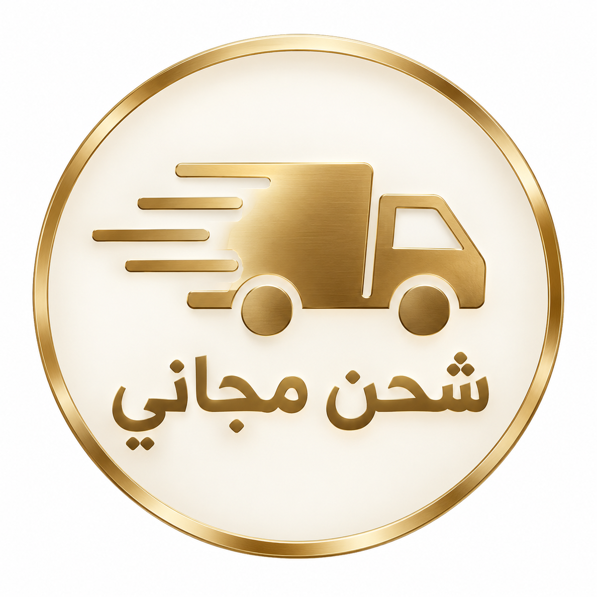 أساسيات العناية للرجل
