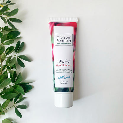 لوشن اليد Soft Touch